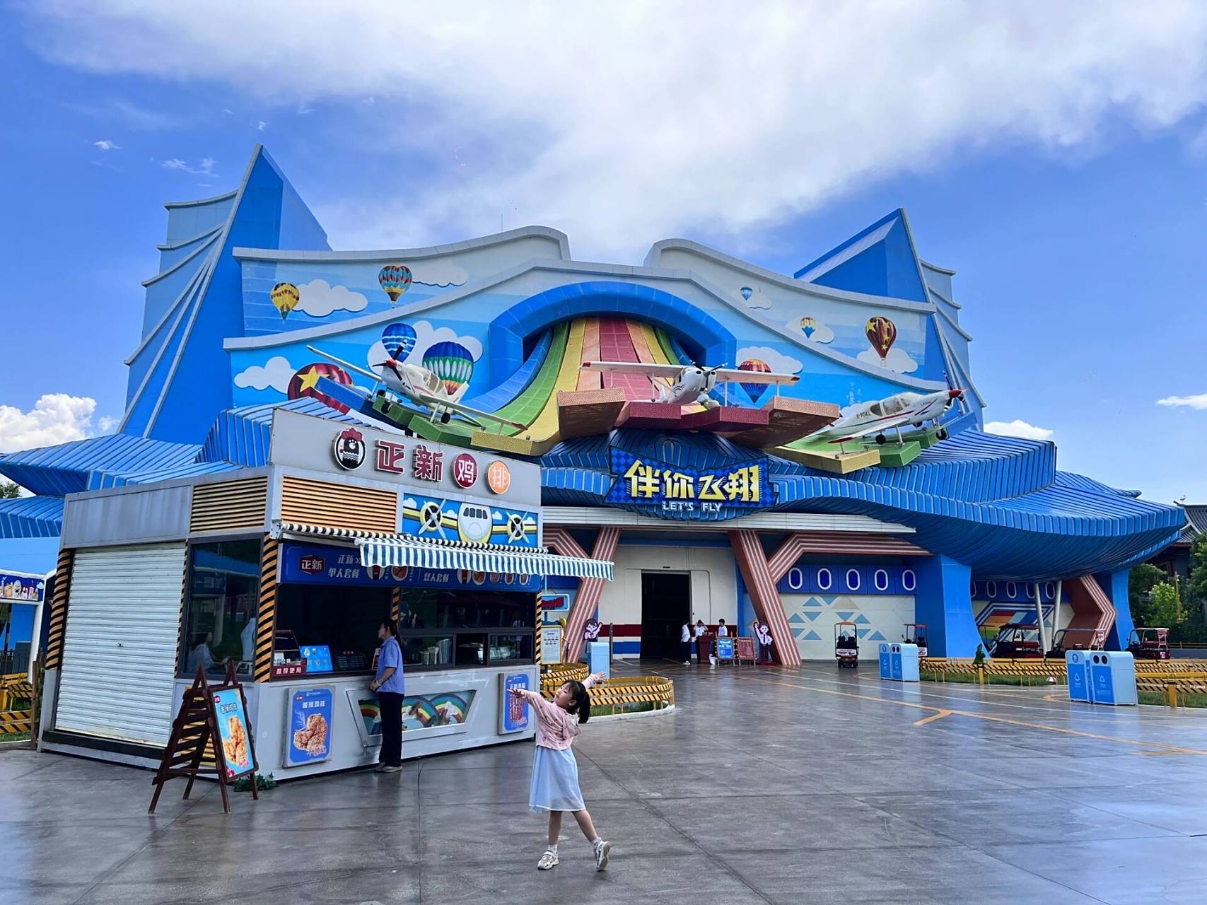 太原方特东方神话玩嗨了～ 我们是中午12点多进入太原方特东方神话的