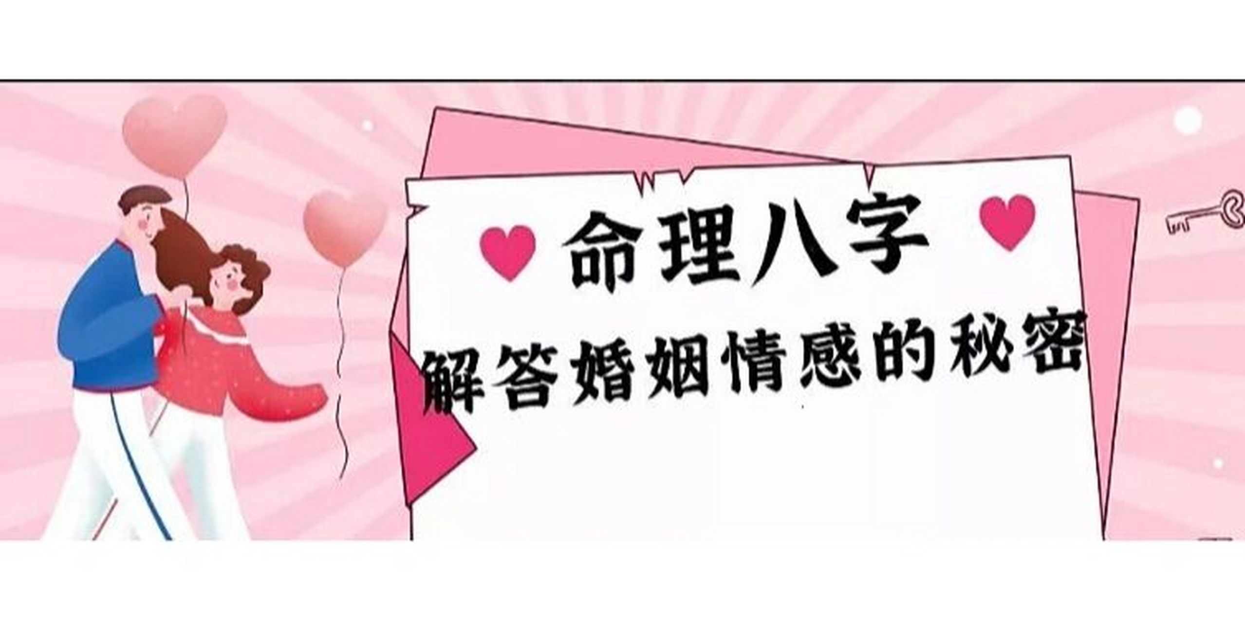 官杀混杂对于女人来说,不仅仅代表了领导,还属于丈夫,同样还代表了