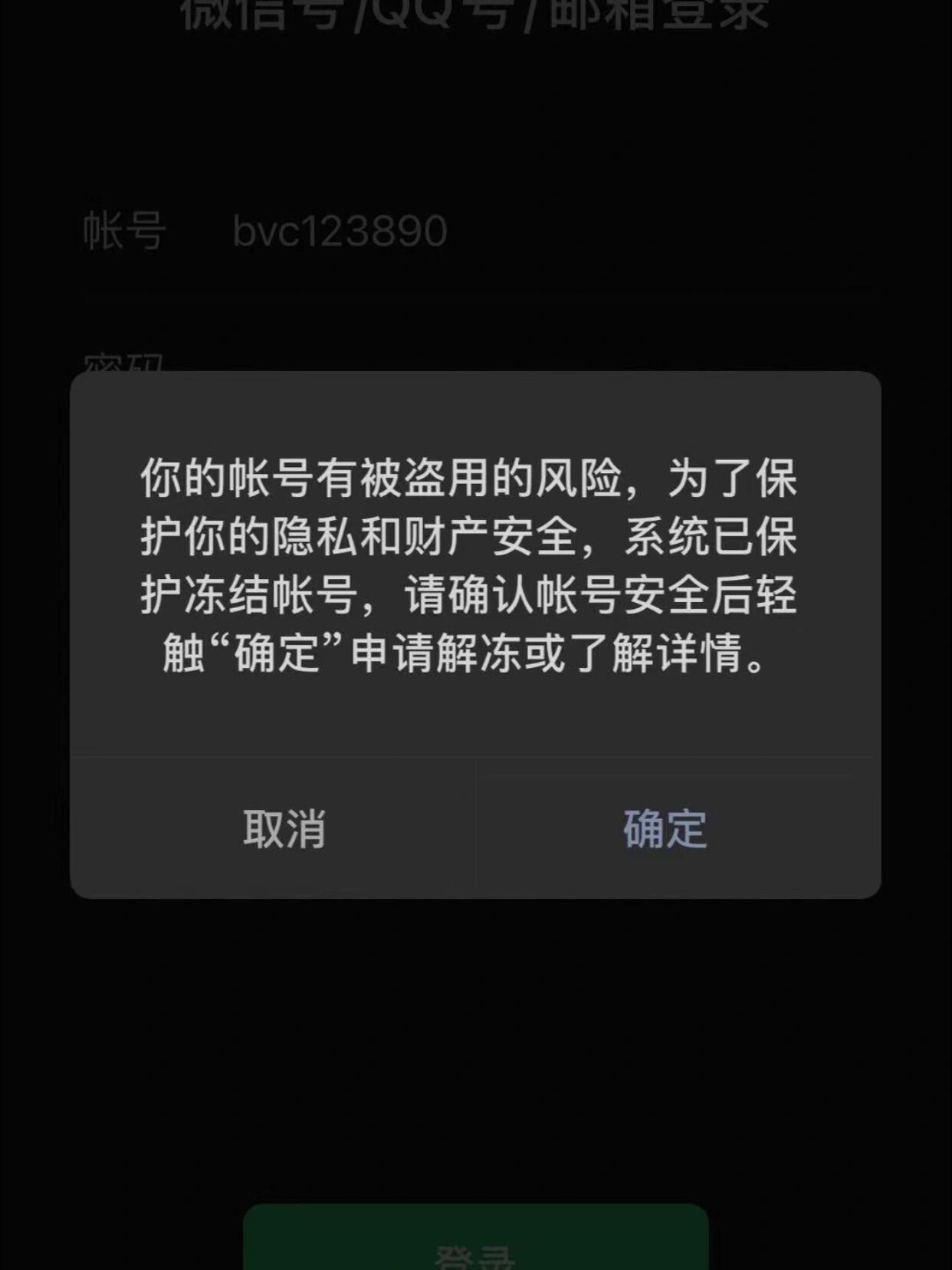 交易猫能不能用微信(交易猫能不能用微信支付) 第2张