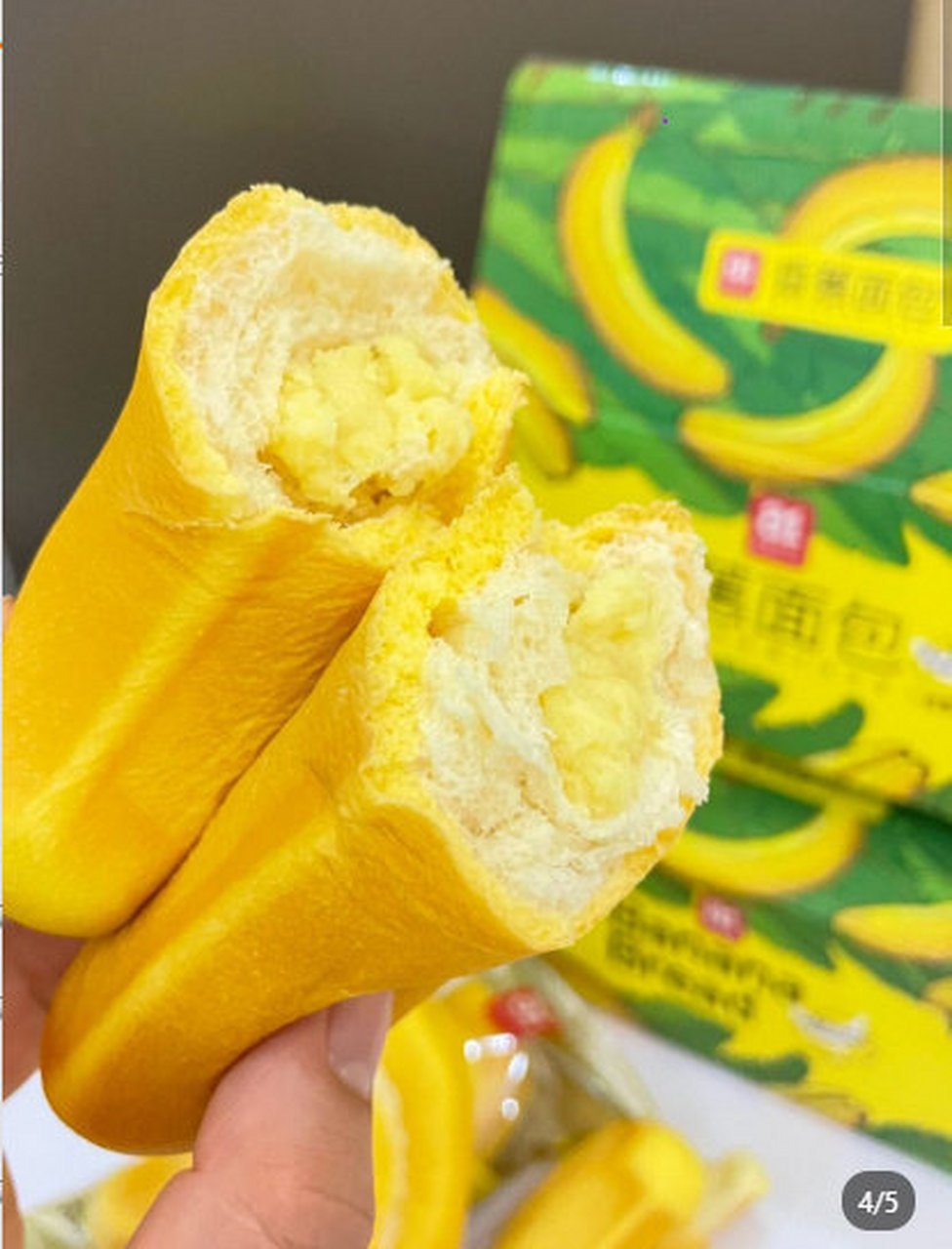 9】a1香蕉夹心面包360g    仿真香蕉外形萌爆了!