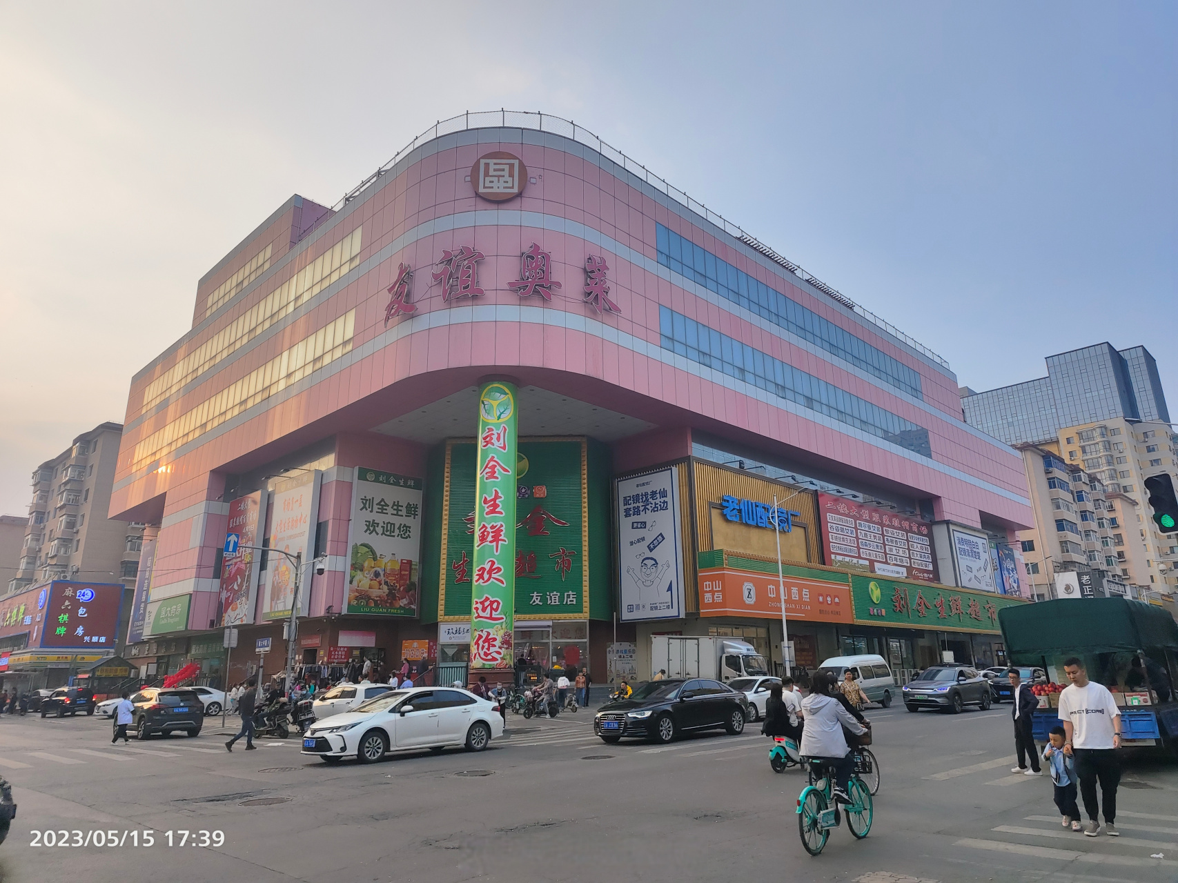 来自阿里法拍的消息,位于沈阳市铁西区原友谊购物商厦原址被拍卖,报价