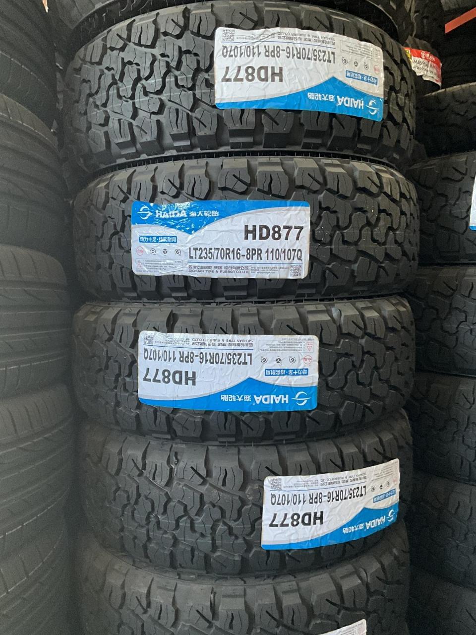 海大轮胎at系列 百路驰同款花纹 侧面带白字 235/70r16,245/70r16,255