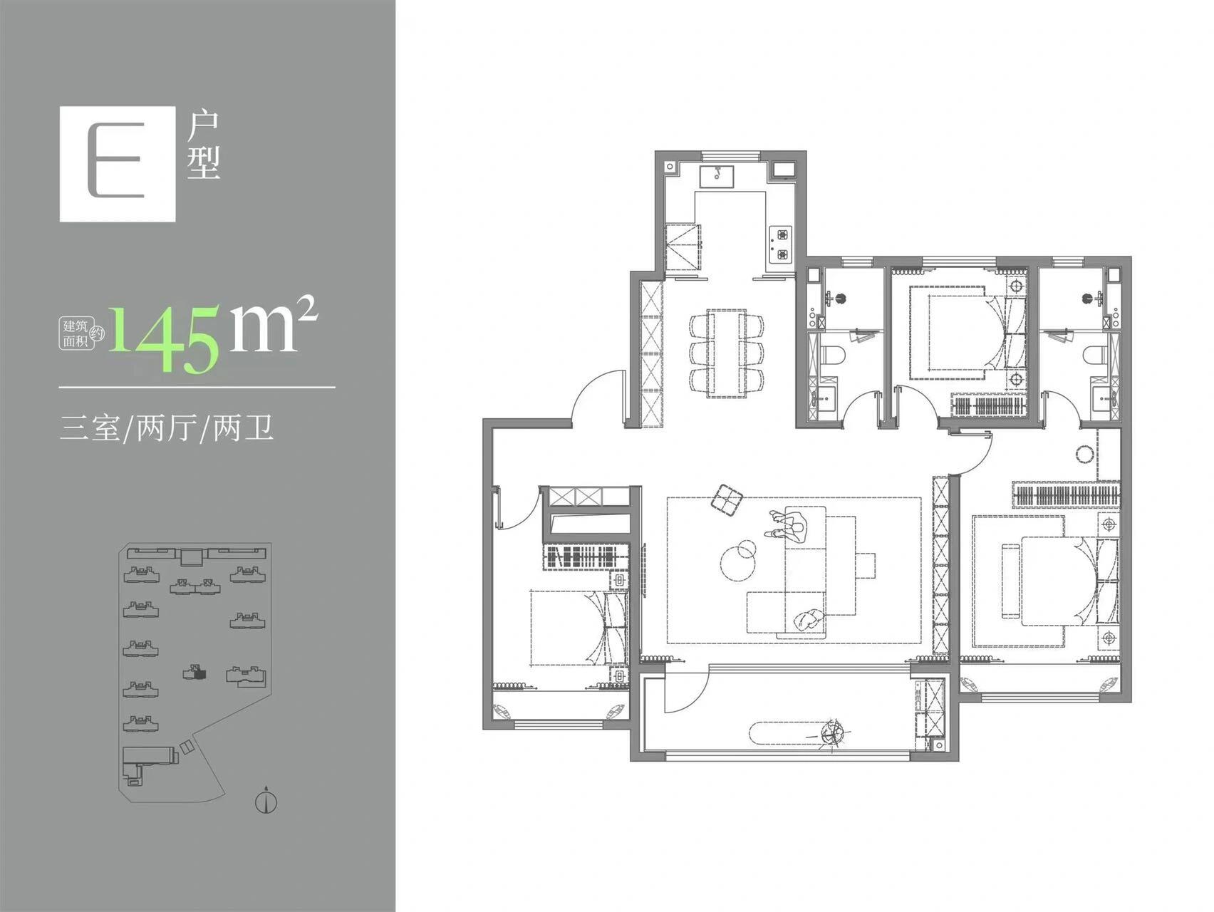金茂府户型一览