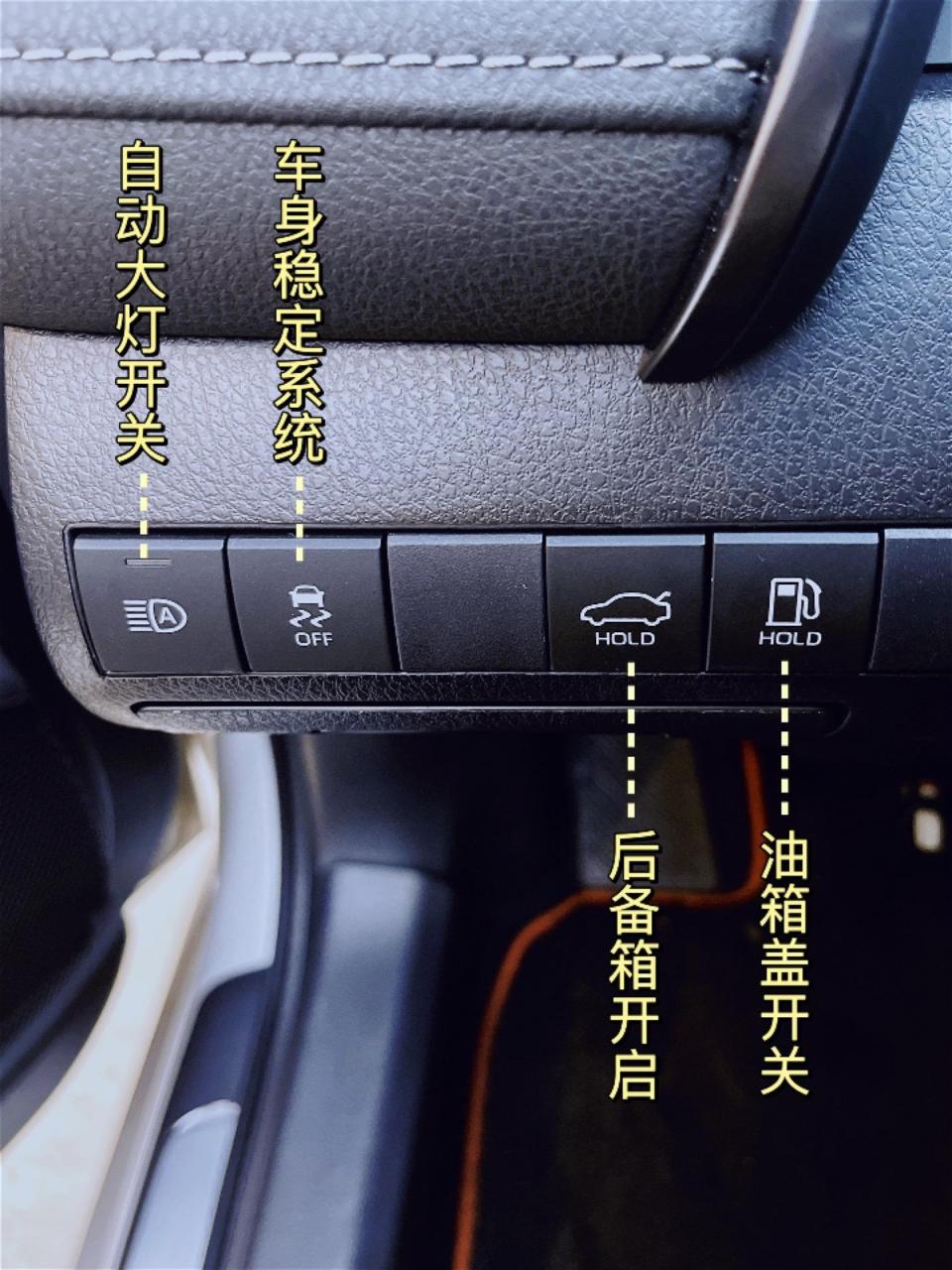 最全2023年凯美瑞功能按键说明书又来咯,大家还不赶紧点赞收藏哟!店