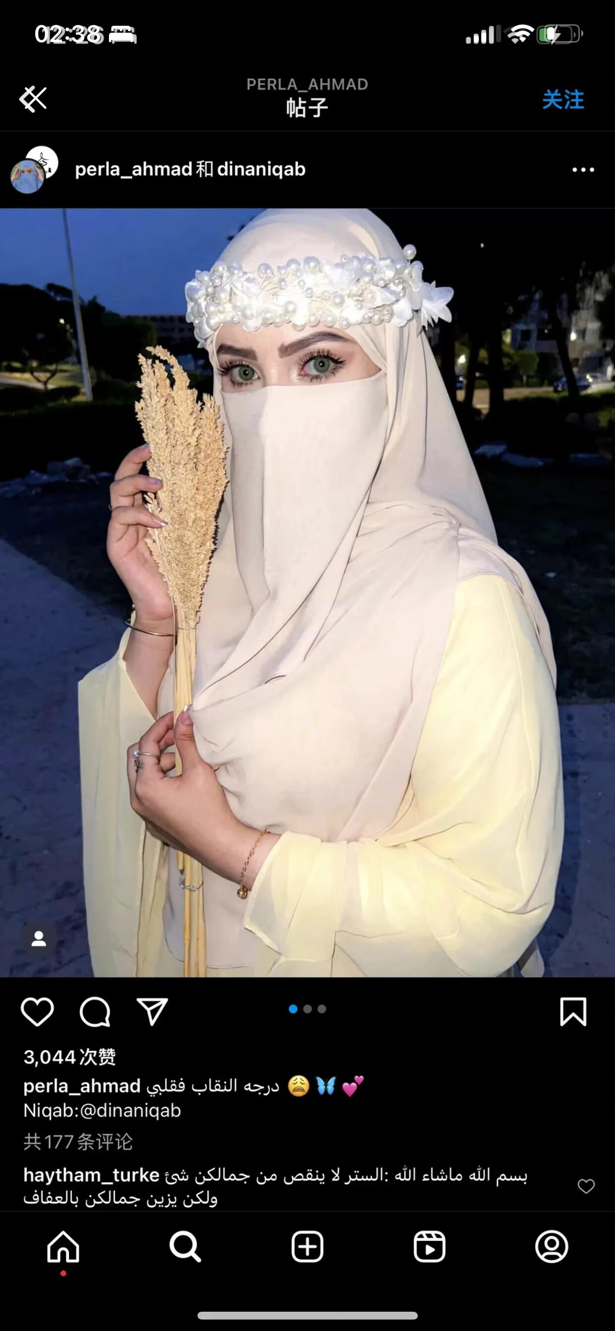 中东之眼 她那美丽的眼睛是从层层禁锢女性的白色教条里开出的花