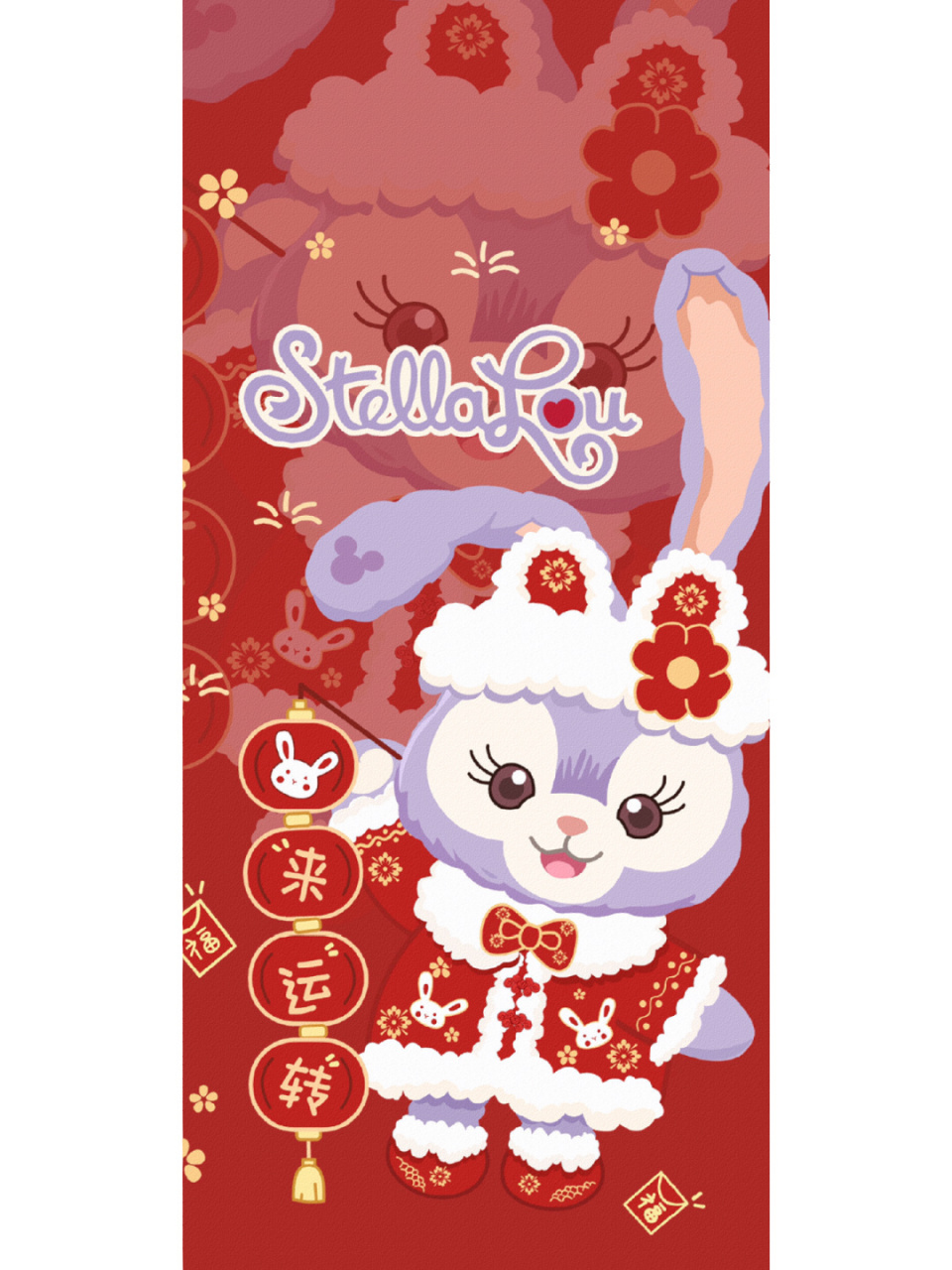 手机壳壁纸|迪斯尼星黛露新年壁纸来啦!