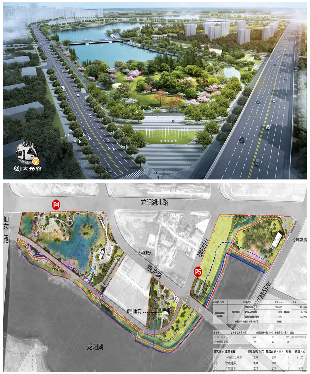 汉阳 | 龙阳湖大健康公园(近期)规划设计方案批前公示!