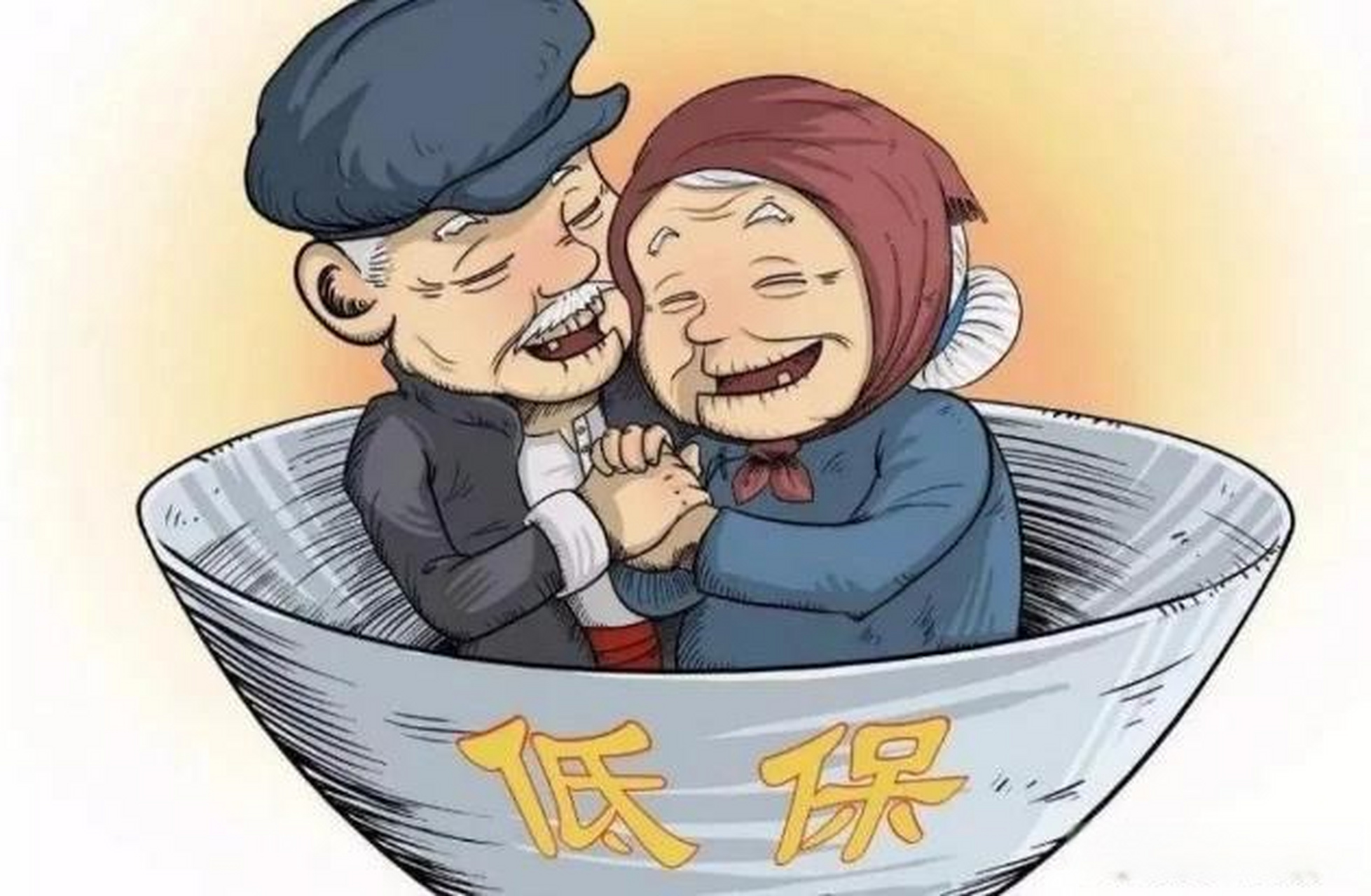 5万名低保对象发放低保金9693.6万元;为2.6万名城乡特困人员发放