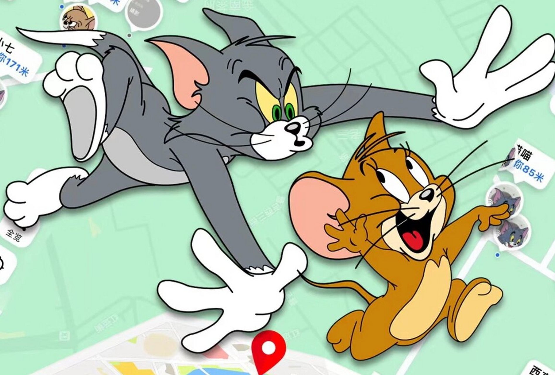 北京周末|猫和老鼠交友游戏来啦 爆火的猫和老鼠游戏来咯!