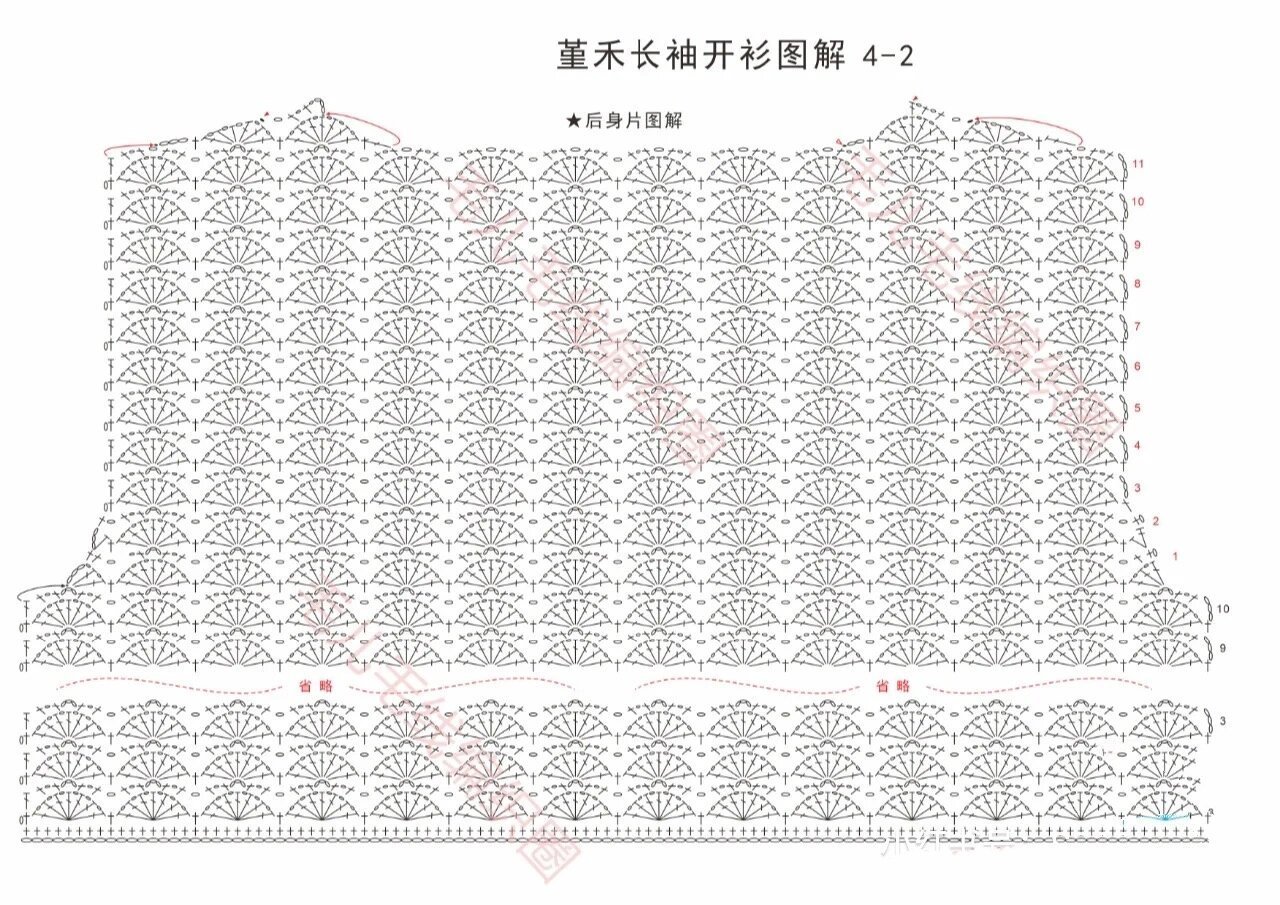 钩针开衫图解