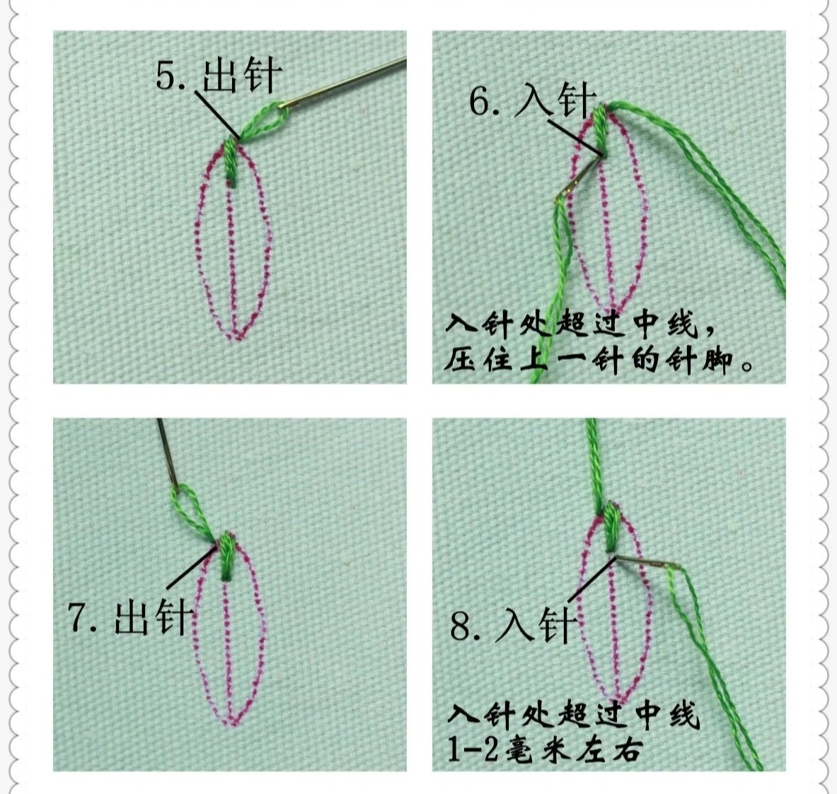 叶子刺绣针法图解图片