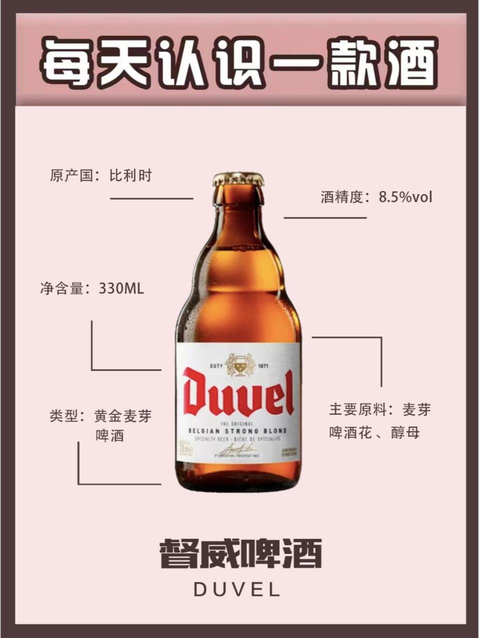 你的起风时刻------督威啤酒 记得几年前刚到深圳找好姐妹玩 见到几个