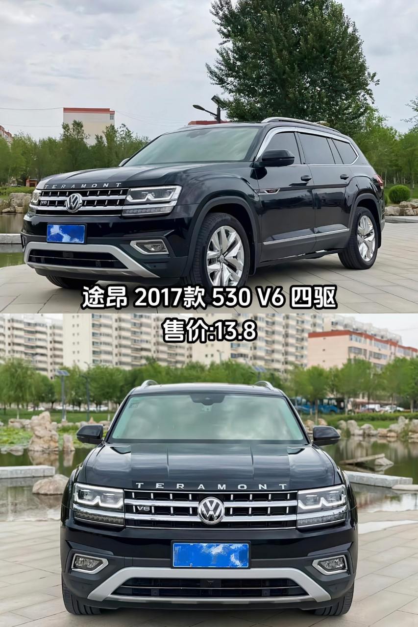 途昂530v6落地价图片