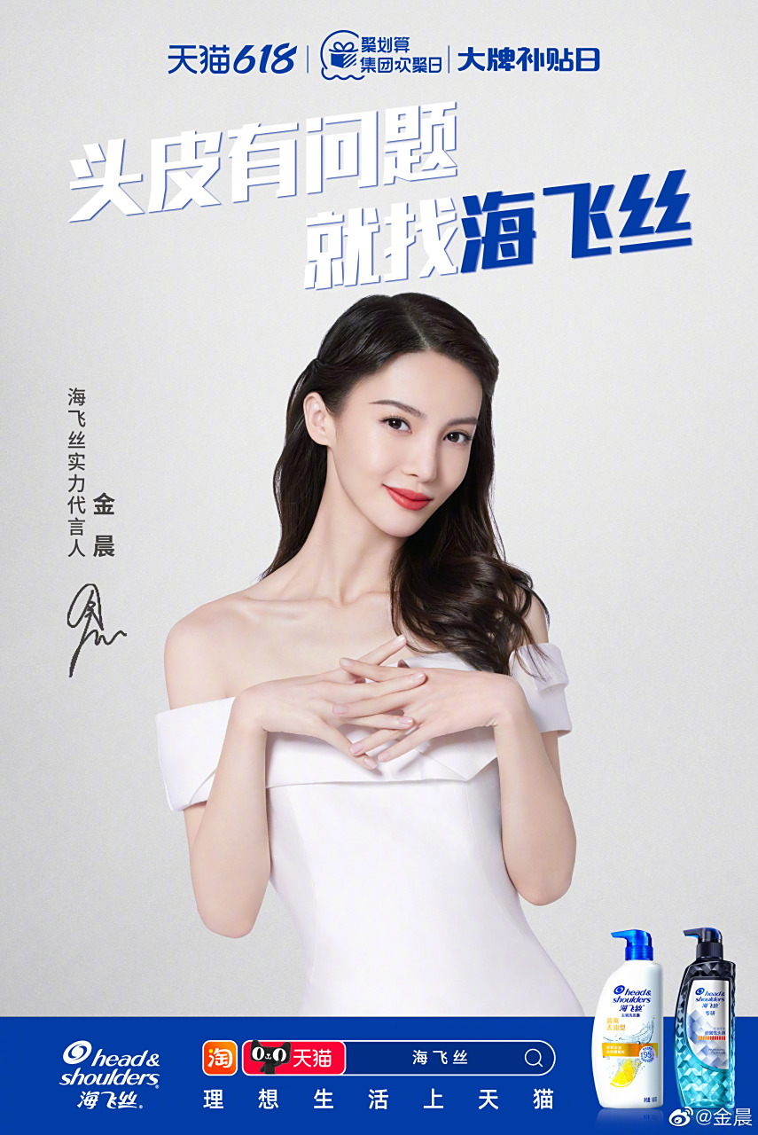 海飞丝专研去屑洗发水,修护头皮角质层,根源去屑