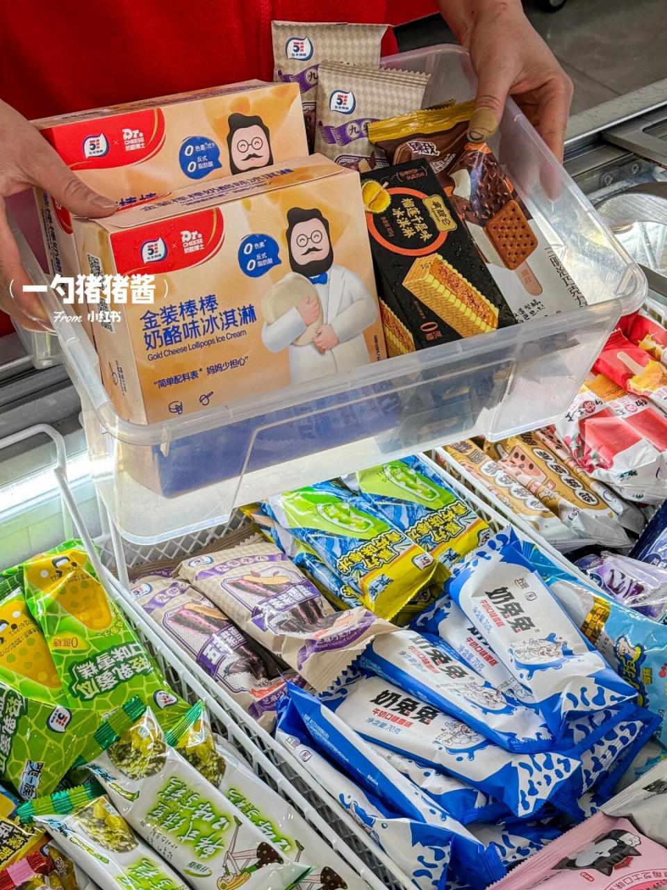 7815臻我三明治 五丰冷食和吾皇猫联名的可爱雪糕!