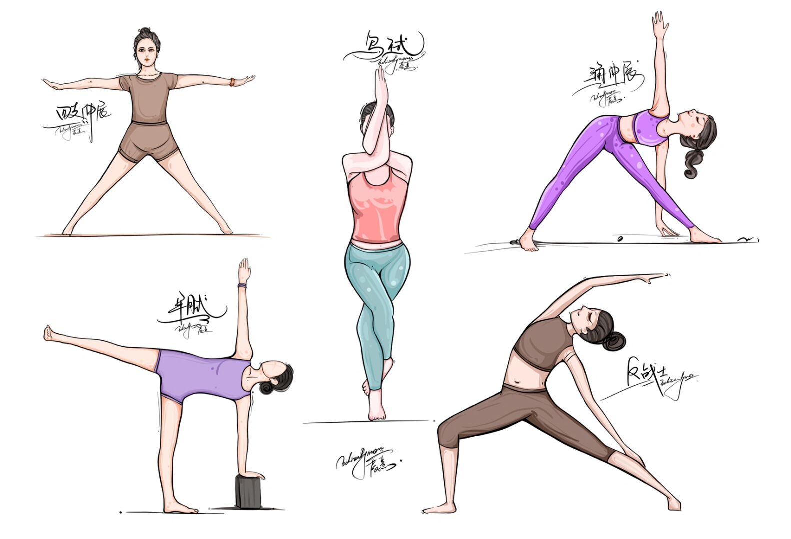 瑜伽之站立深入版 #手绘瑜伽插画# 今天的瑜伽插画主要是侧重站立深入
