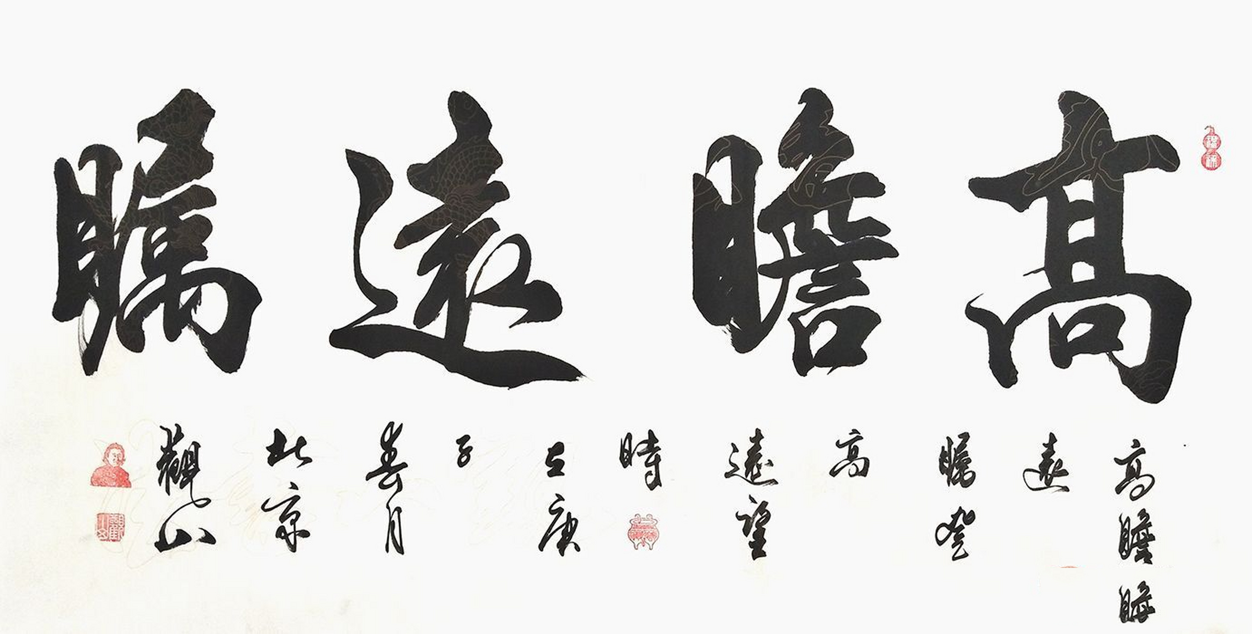 办公室装饰 观山老师书法作品 韵味高雅 很多老板的办公室都会选择挂