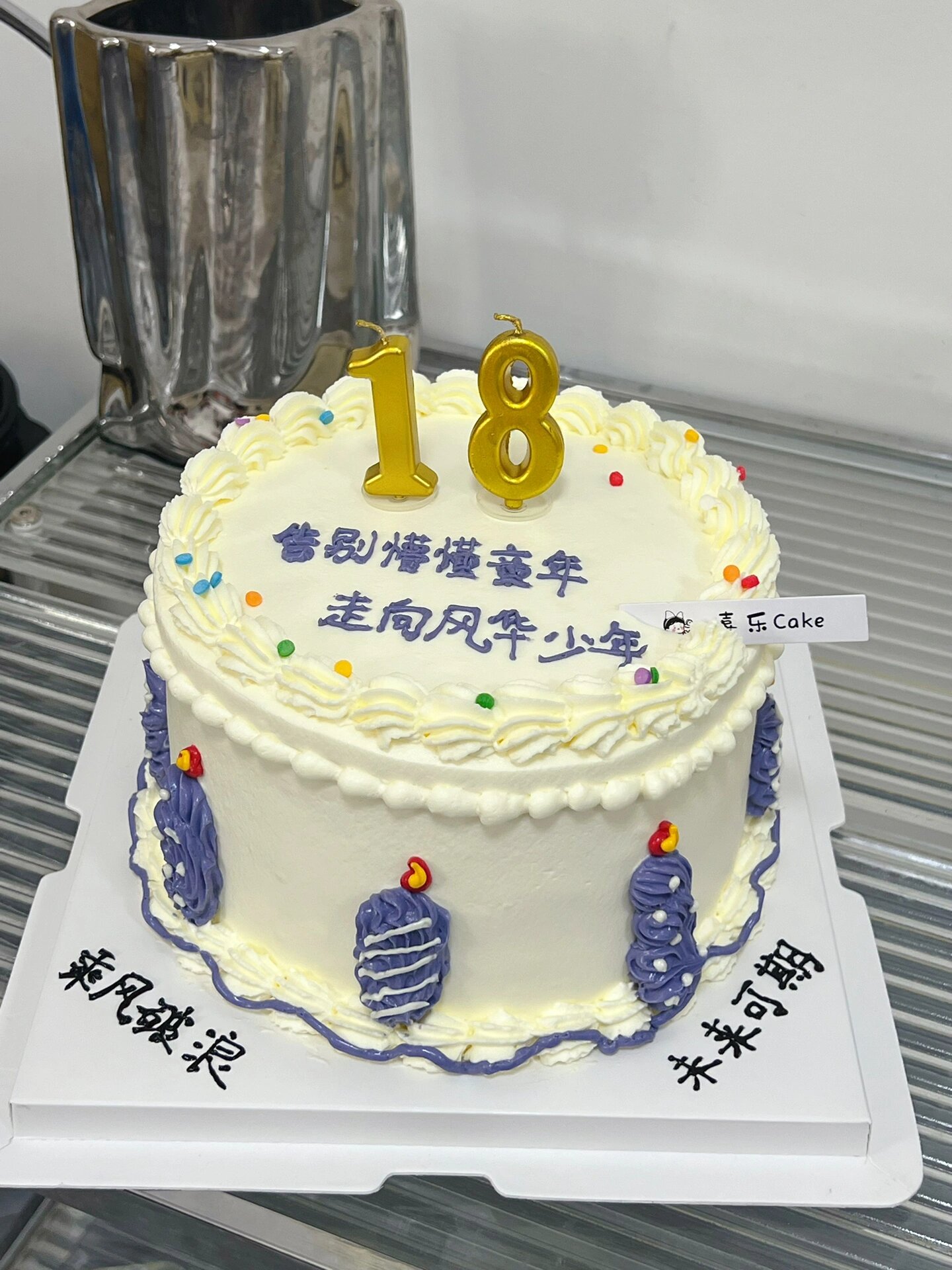 18岁男孩生日蛋糕