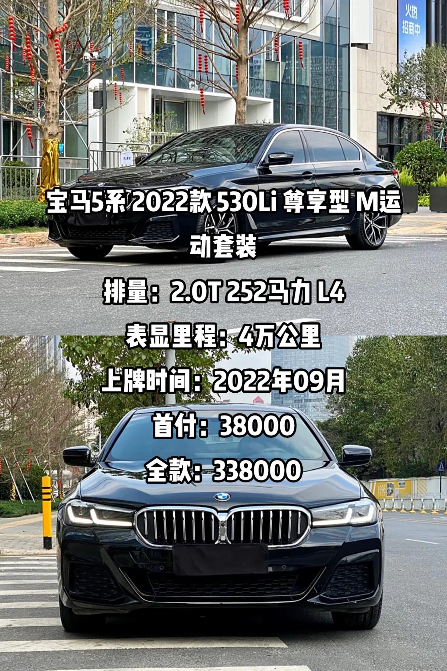 宝马252报价及图片图片