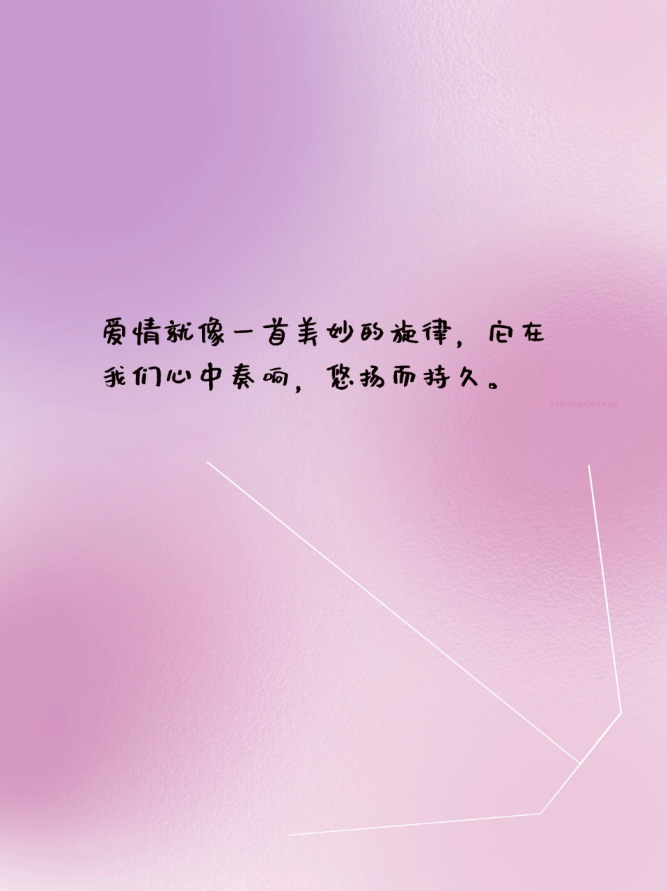 爱情的句子唯美短句浪漫唯美的爱情 95在这个快节奏的世界里,爱情