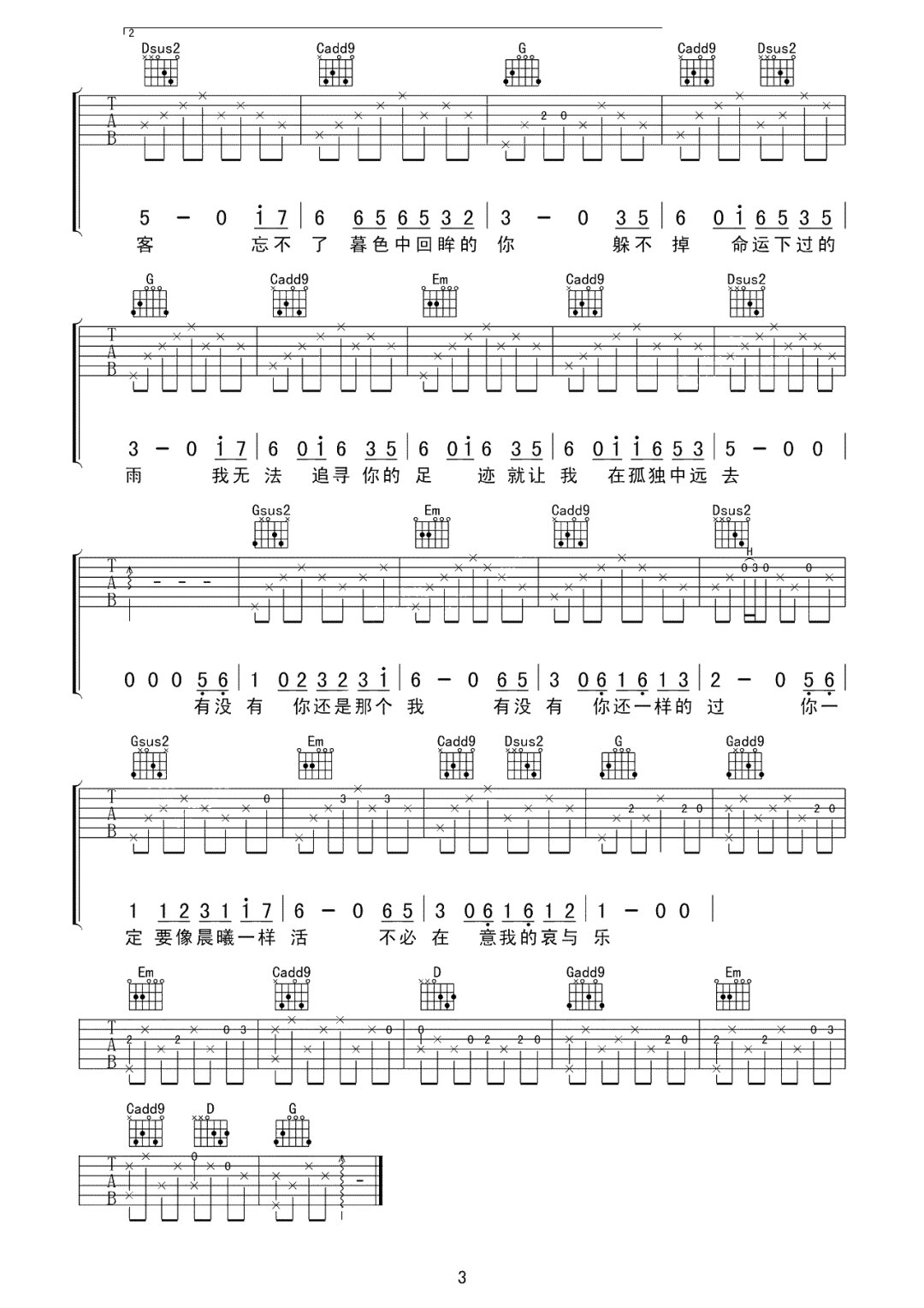 80年代好听的歌曲(70年代怀旧老歌排行榜)