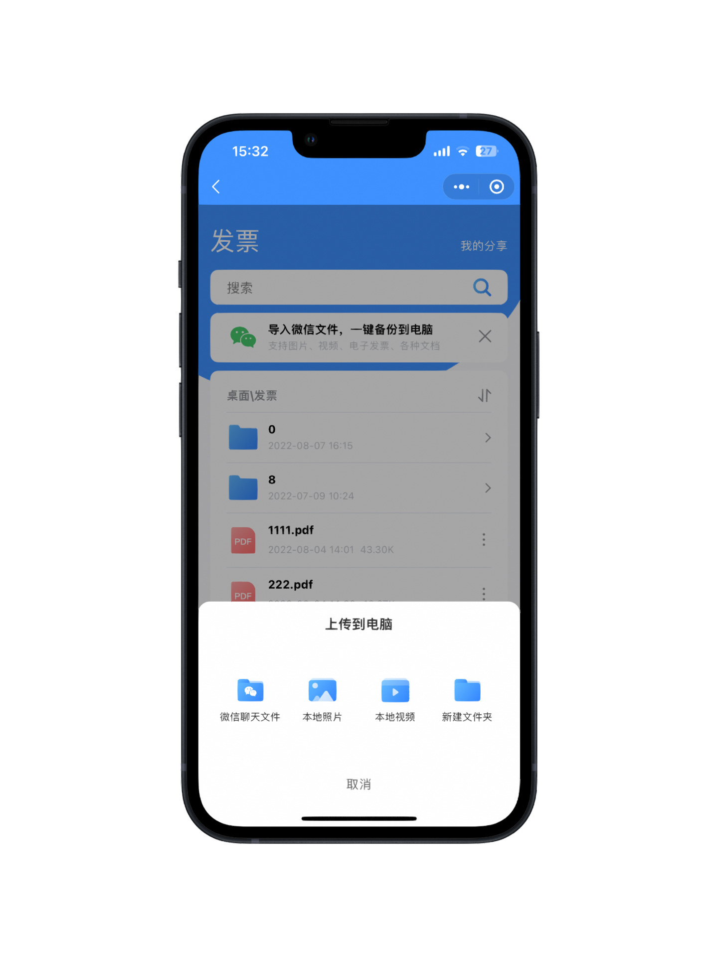 用手机小程序控制电脑,再也不怕忘带电脑了 今天给大家推荐的是一款