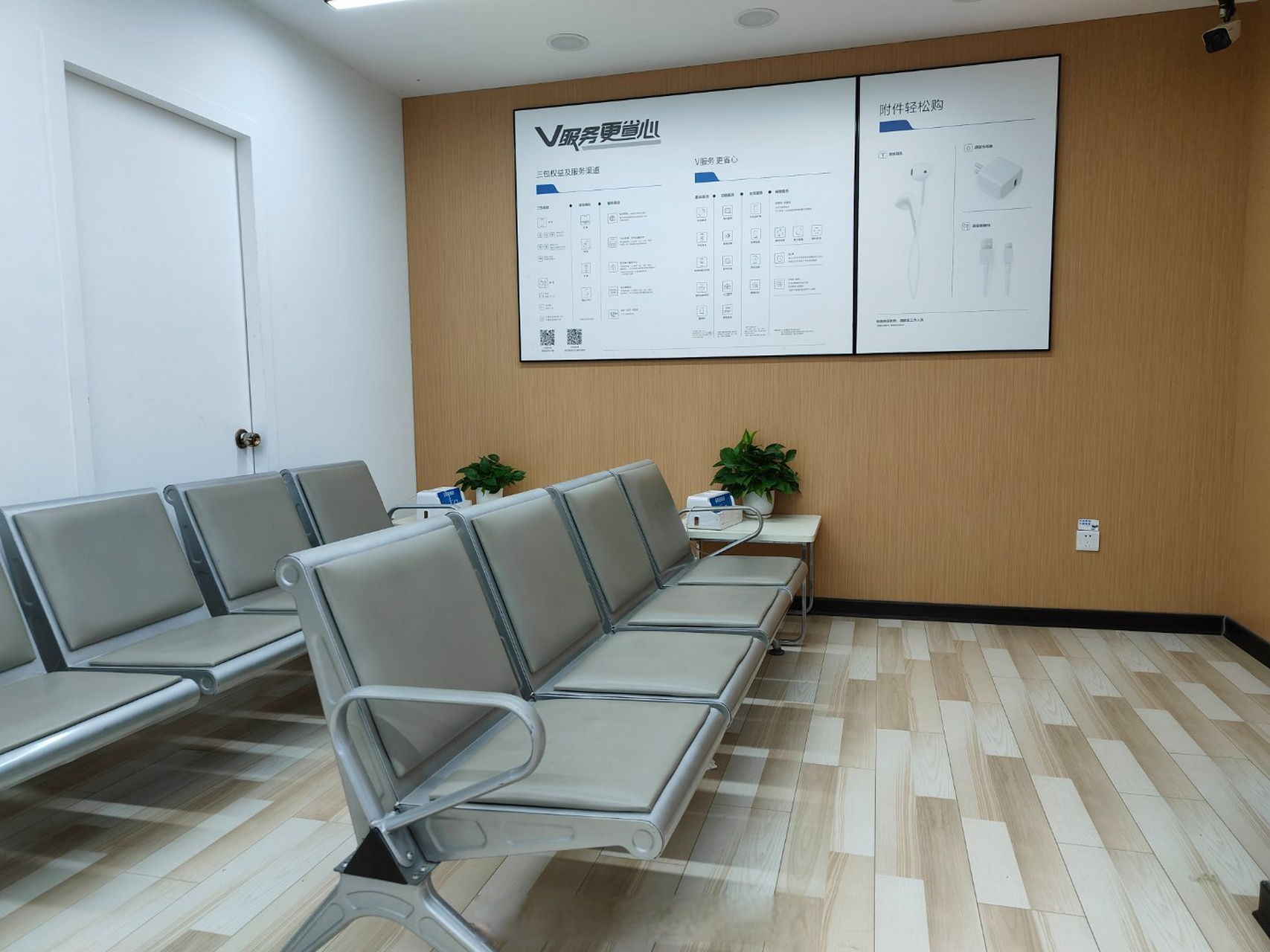 今天去了一趟vivo客户服务中心,不叫"售后服务中心",结果这一趟服务我