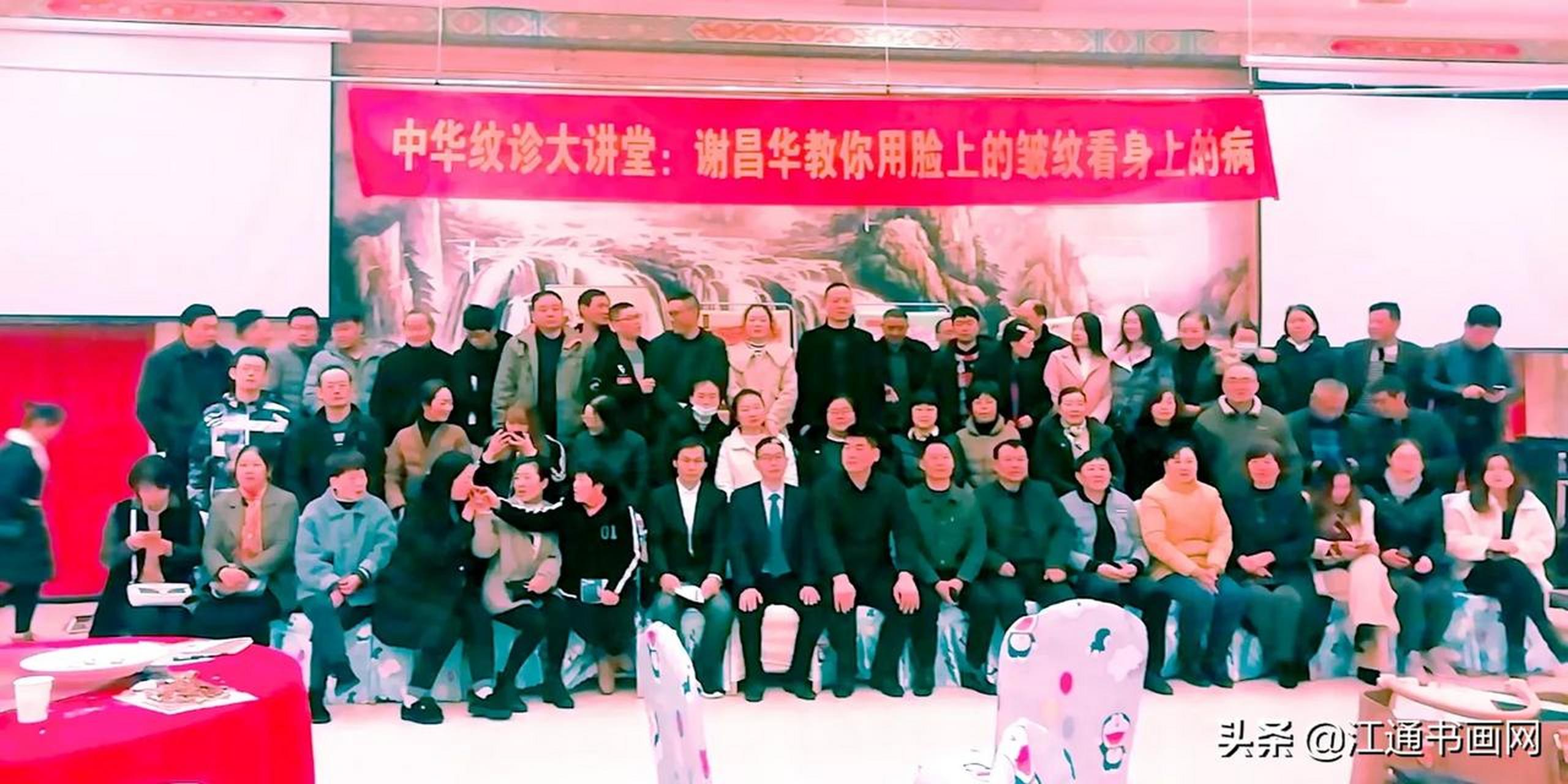 行业浮生图 浮世绘合影