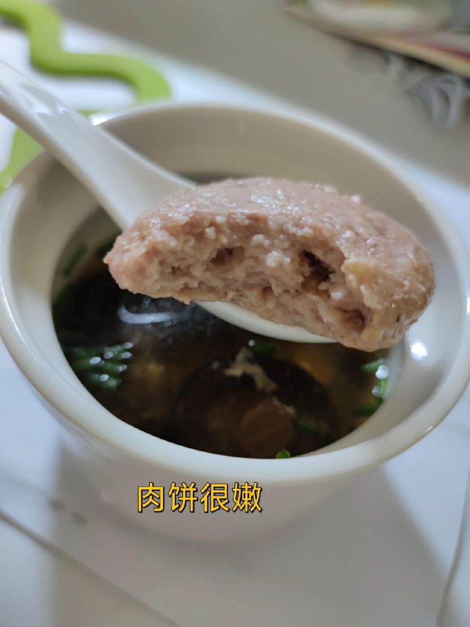 香菇肉饼瓦罐汤图片