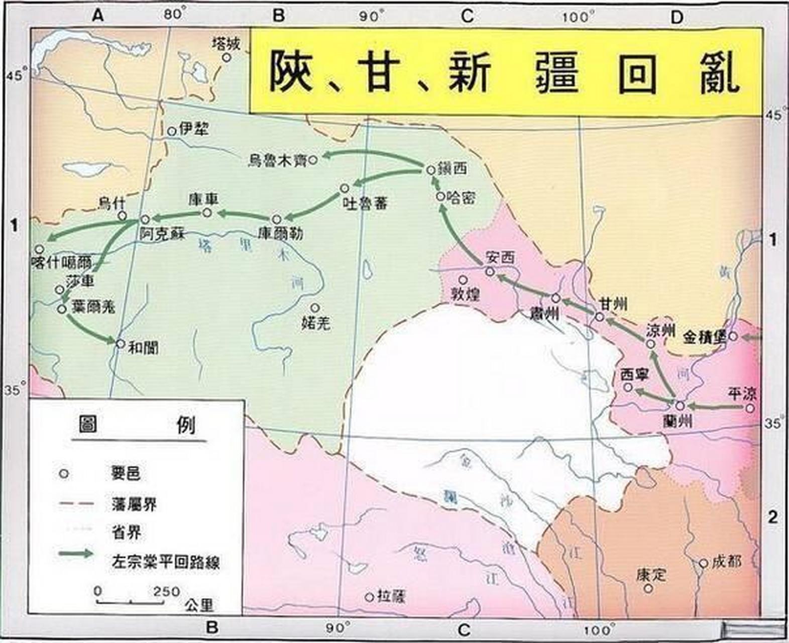 清军左宗棠收复新疆作战路线地图历史地理 清军收复新疆之战,又称"