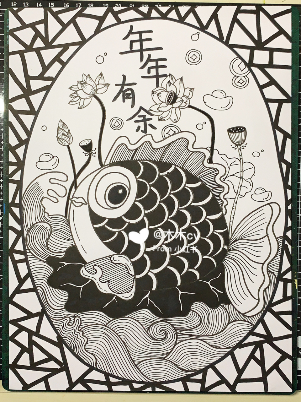 怎么画年年有余线描图片