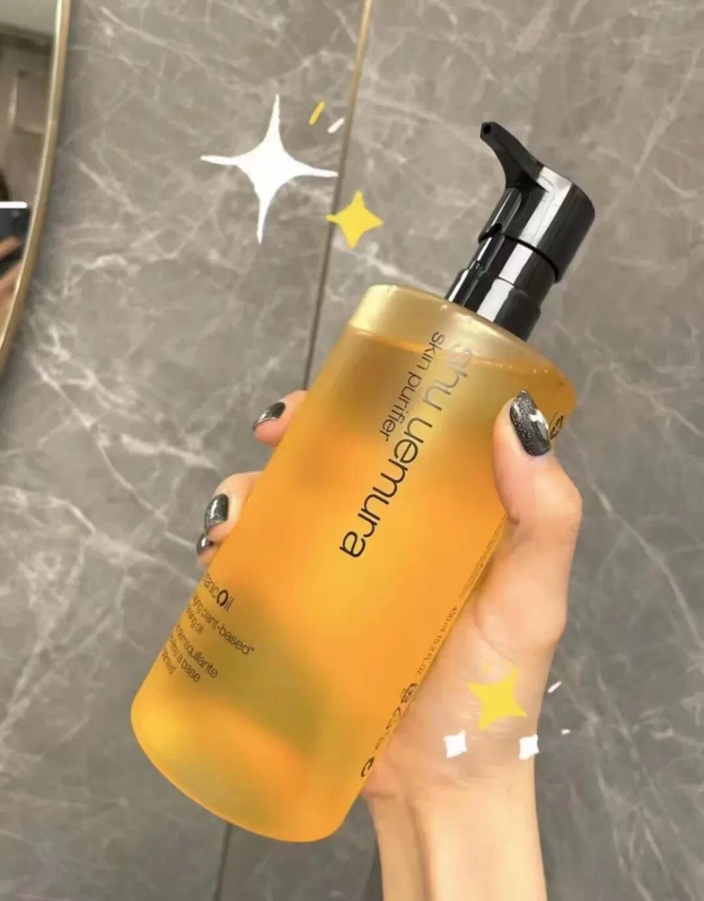 植村秀柚子卸妆油450ml  包装非常好看了,颜控首选 质地润而不油,有