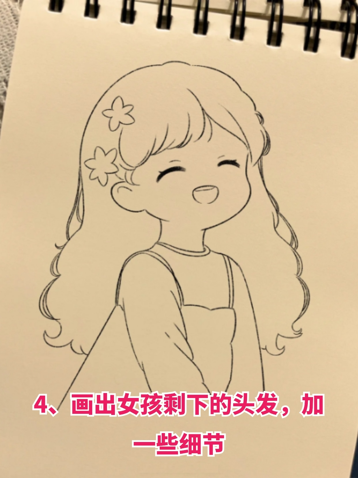 动漫女孩怎么画可爱 动漫人物少女怎么画?教你画出可爱的女生