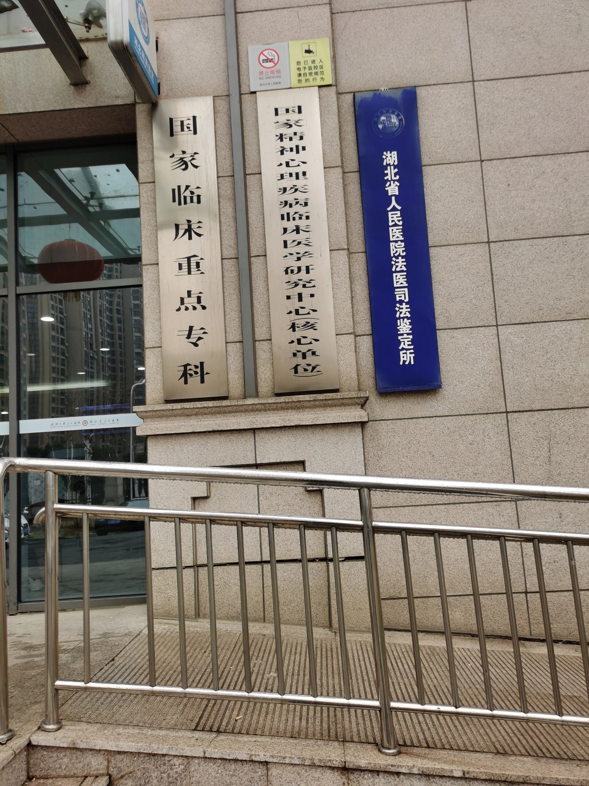 第一次和精神科医生做心理咨询 首先和小红书的友友们说一下,焦虑症