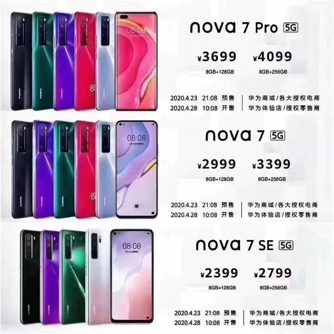 我昨天帮老爸买的华为nova7se充电会出现闪屏和运行很慢是不是买到