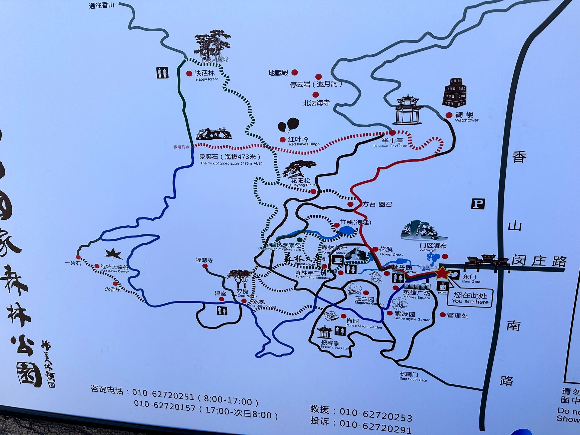 西山公园地图线路图片