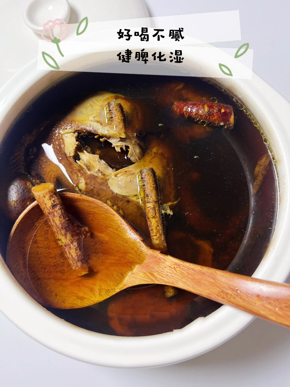 五指毛桃土茯苓乳鸽汤90清热祛湿清肝润肺 广东近排烟雨蒙蒙97