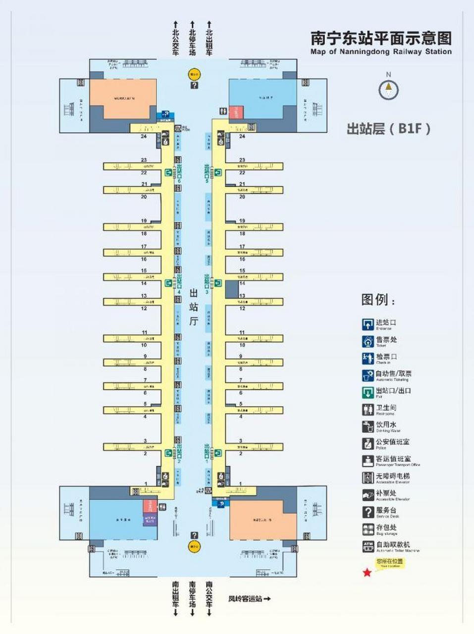 南宁火车东站地下停车场收费标准公示