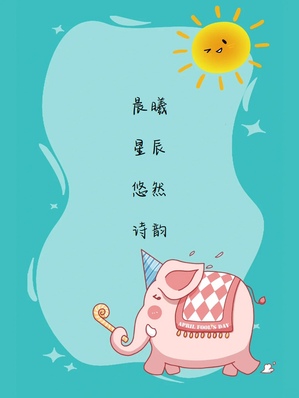 快来围观我的新微信名,两个字就搞定,是不是超酷?