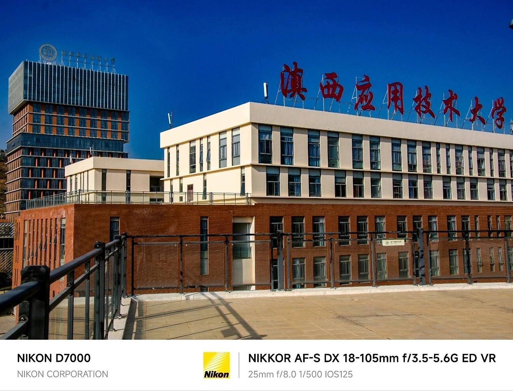 滇西应用技术大学 又是一年一度的新生到来季啦~欢迎来到美丽的滇西大