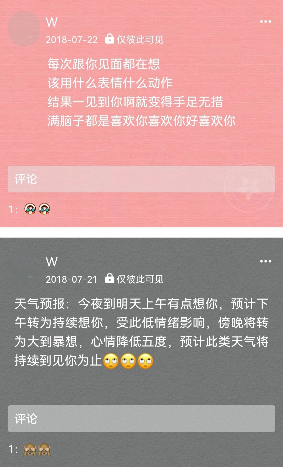 QQ空间说说赞低价情话网(低价空间说说赞500个)