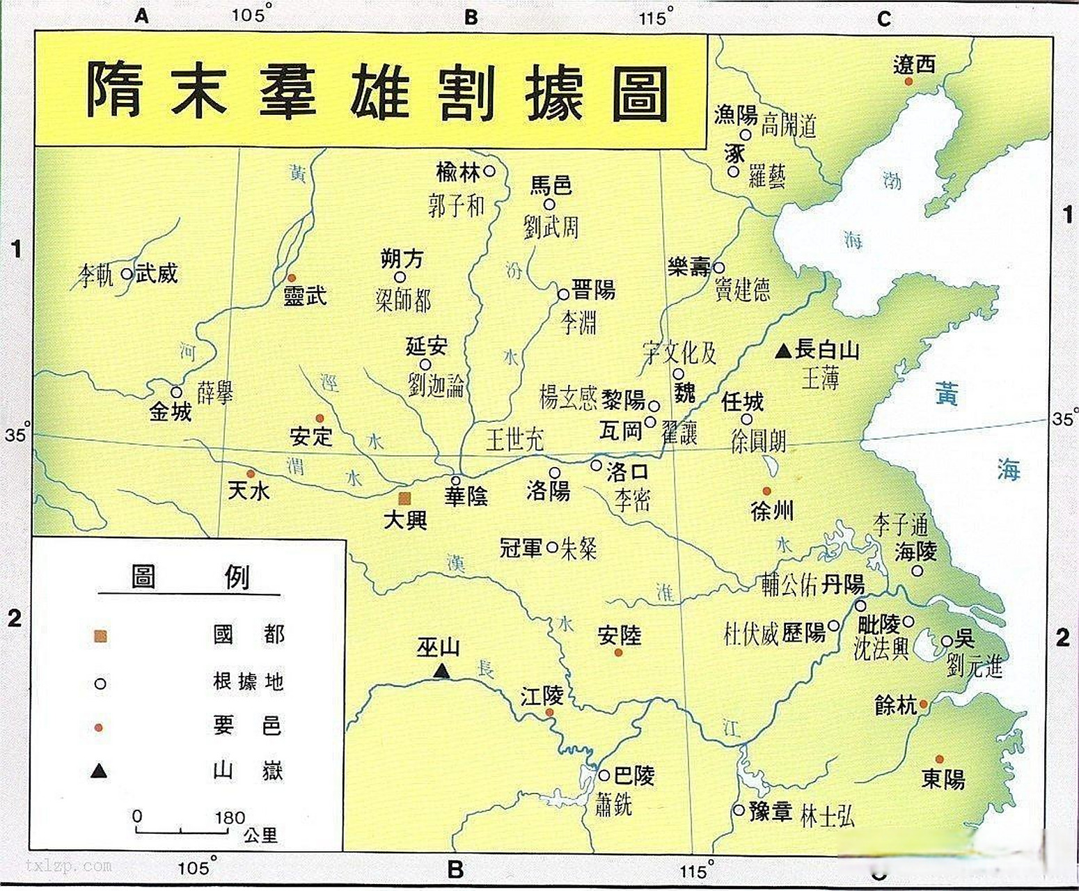 隋末农民起义和群雄割据(公元611-624年)地图历史地理 隋末农民起义是