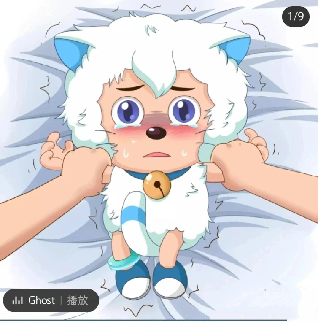 喜羊羊被绑架1