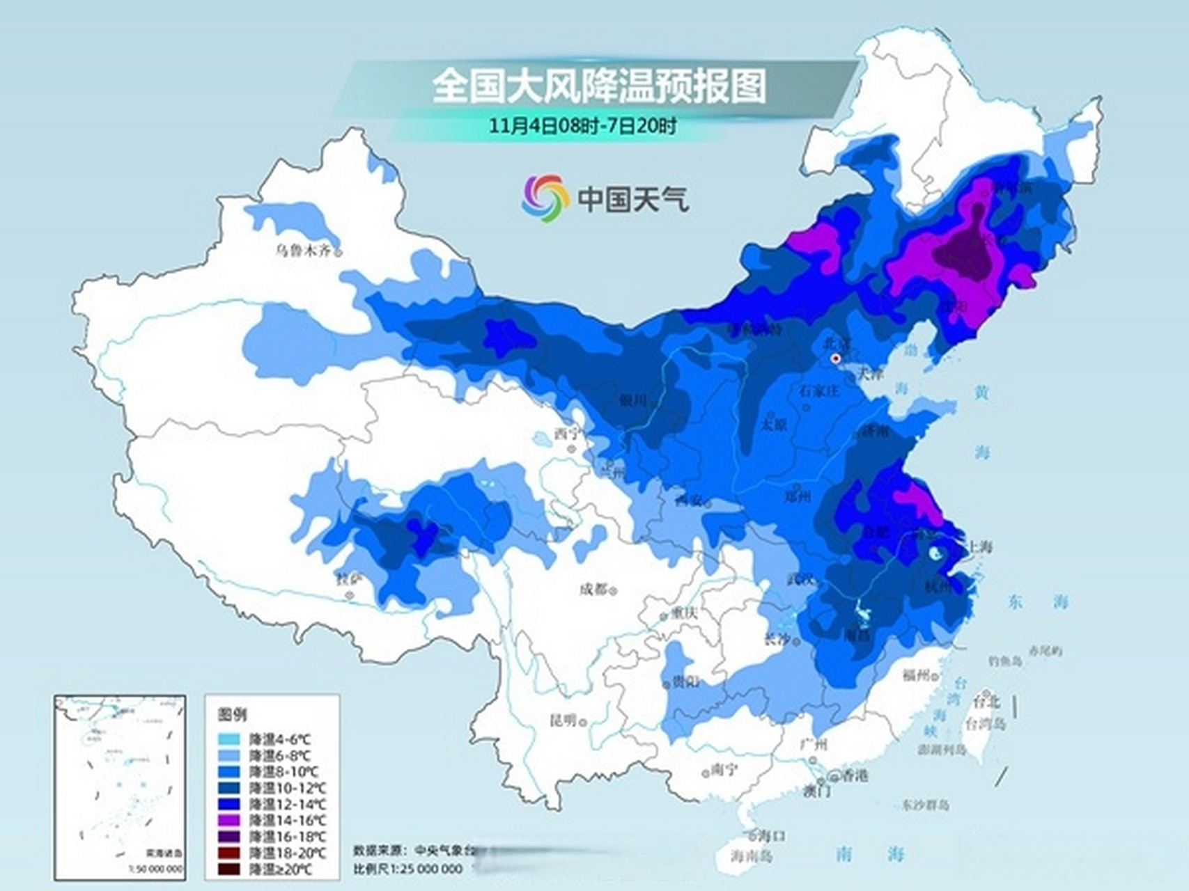 大风雨雪降温一起来了#】#今起4天新一股强冷空气影响我国#,大部登