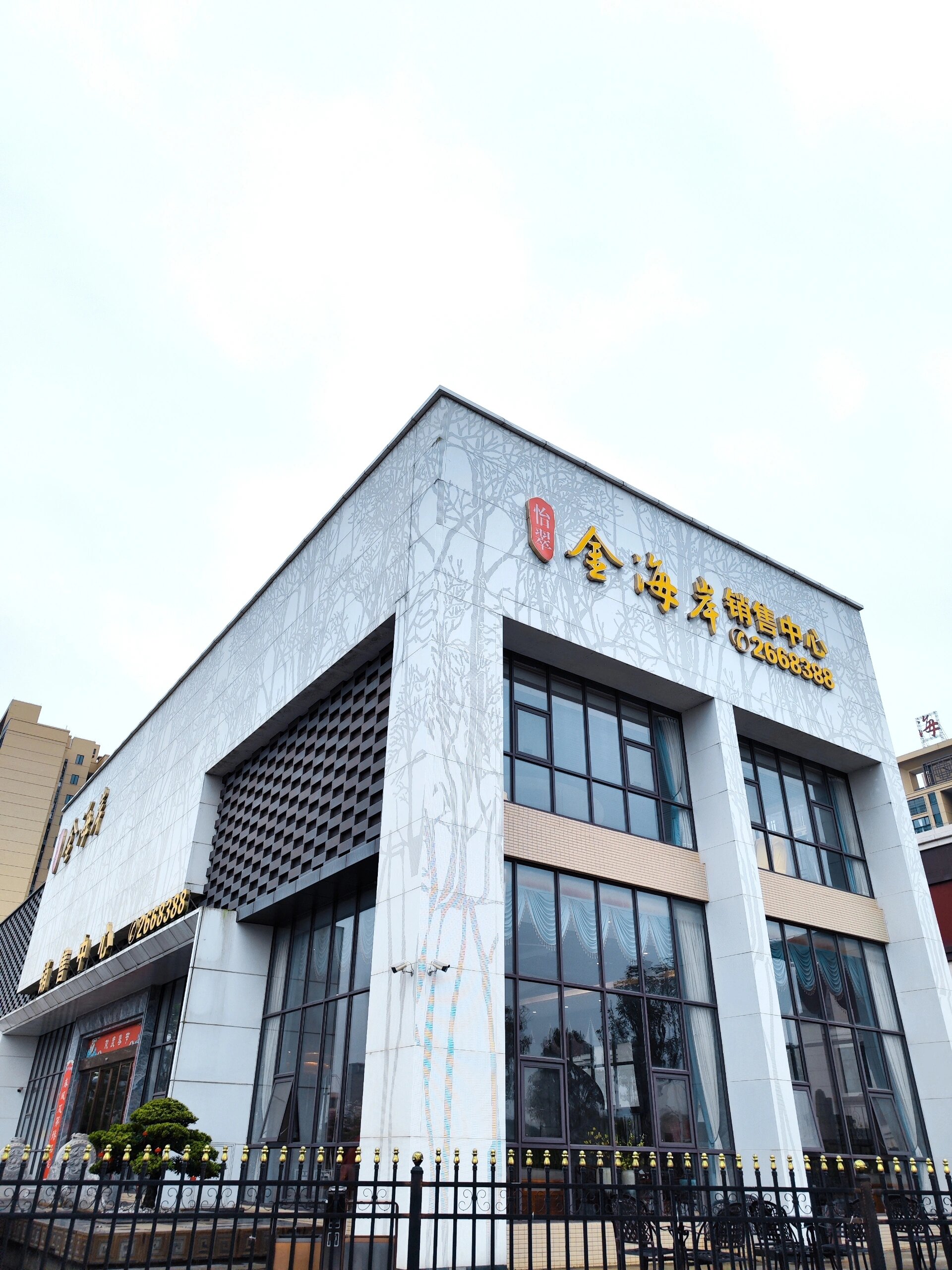 文旅学盟 | 我在广东省清远市英德市东华镇