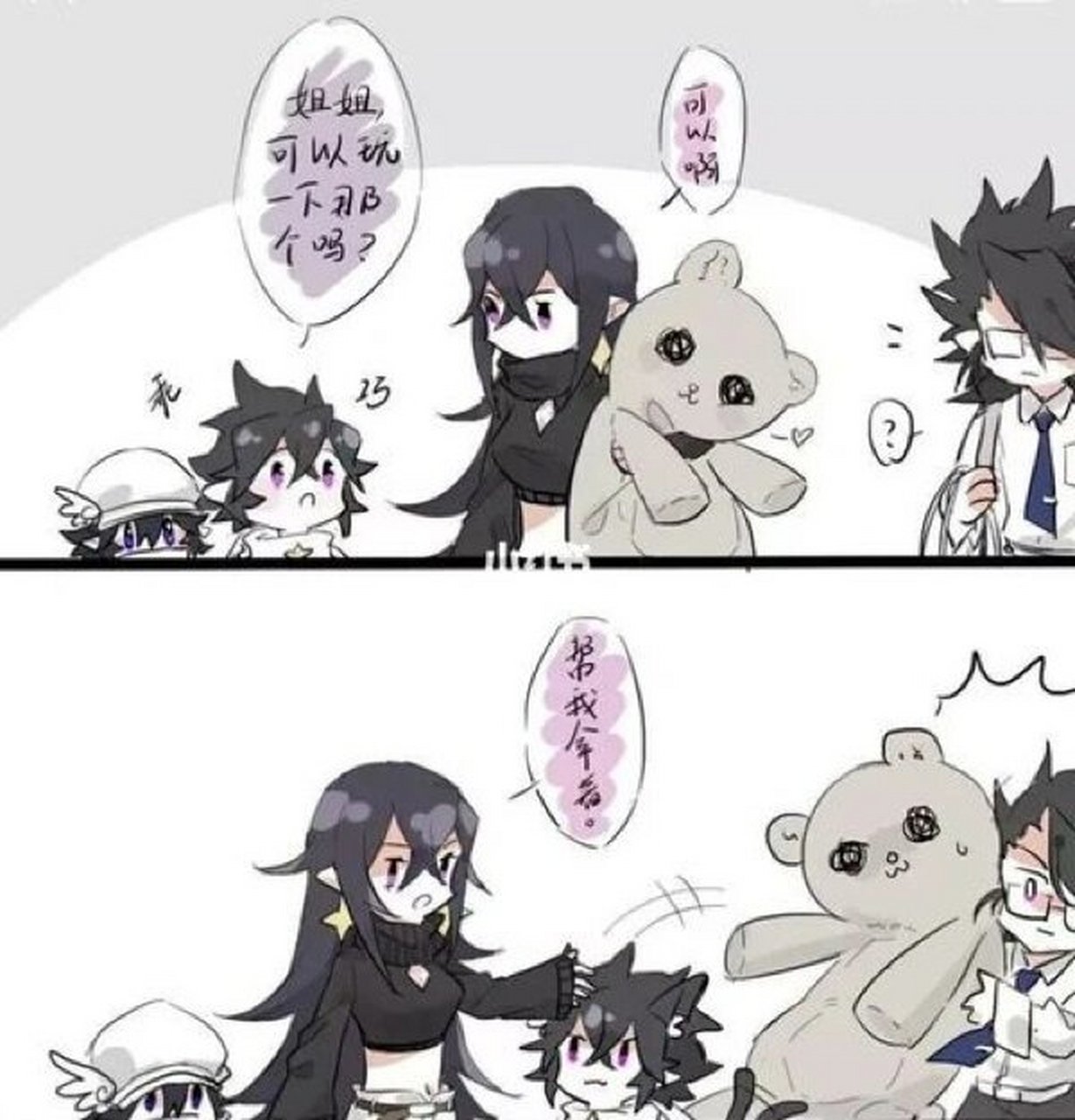 《论雷伊的力气》 雷王星一家的日常(图片来源于网络) #凹凸世界# #雷