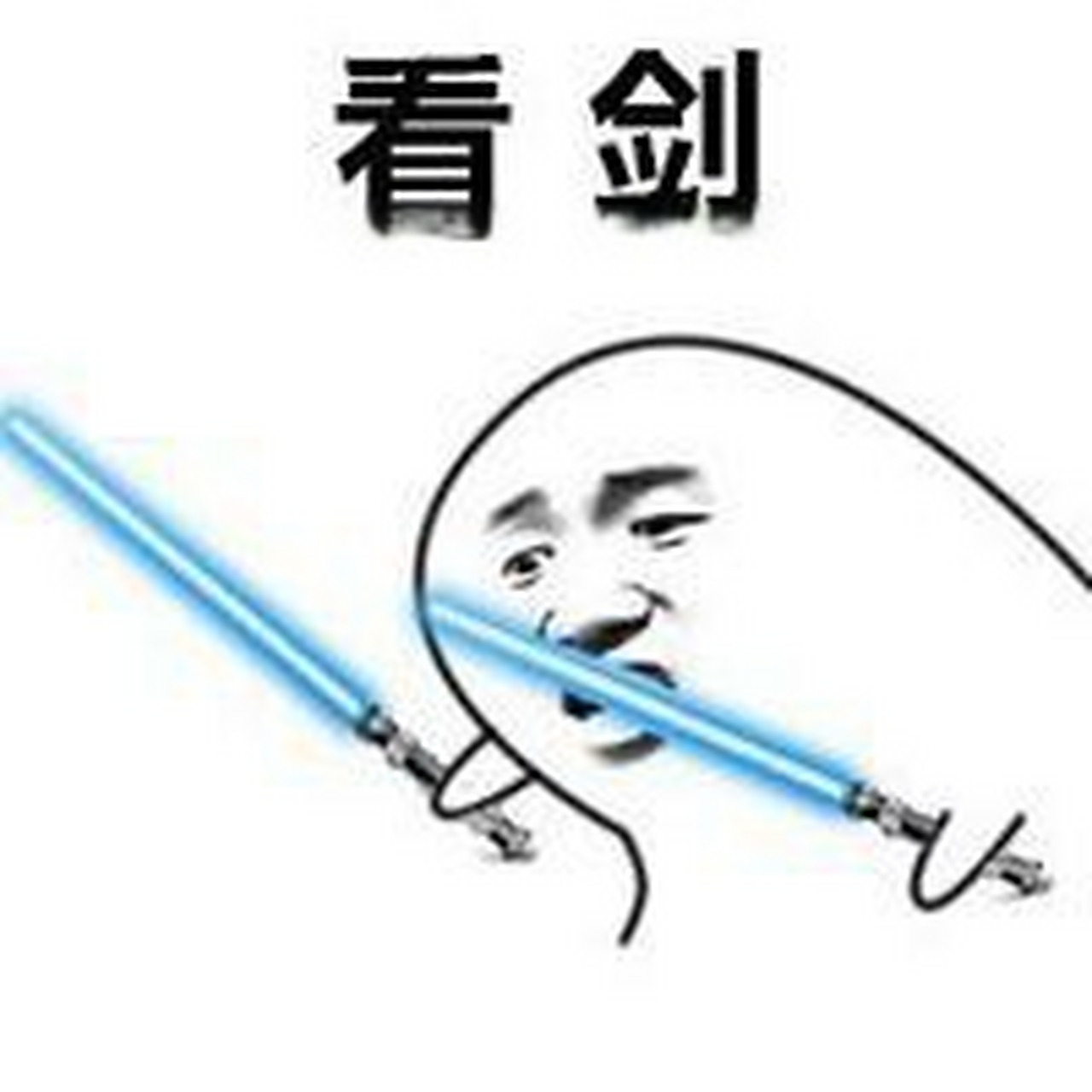 我希望你始终记得:所有分别,只为遇到对的人,事与愿违不过是另有安排