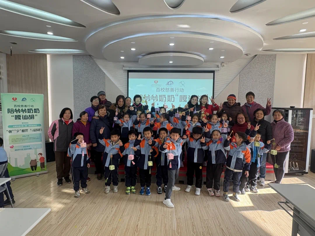 近日,徐汇区长桥街道携手上海市慈善基金会,长桥街道基金会,徐汇区居