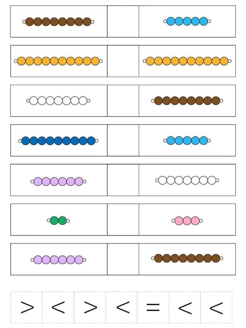 彩色串珠1—9作业纸图片