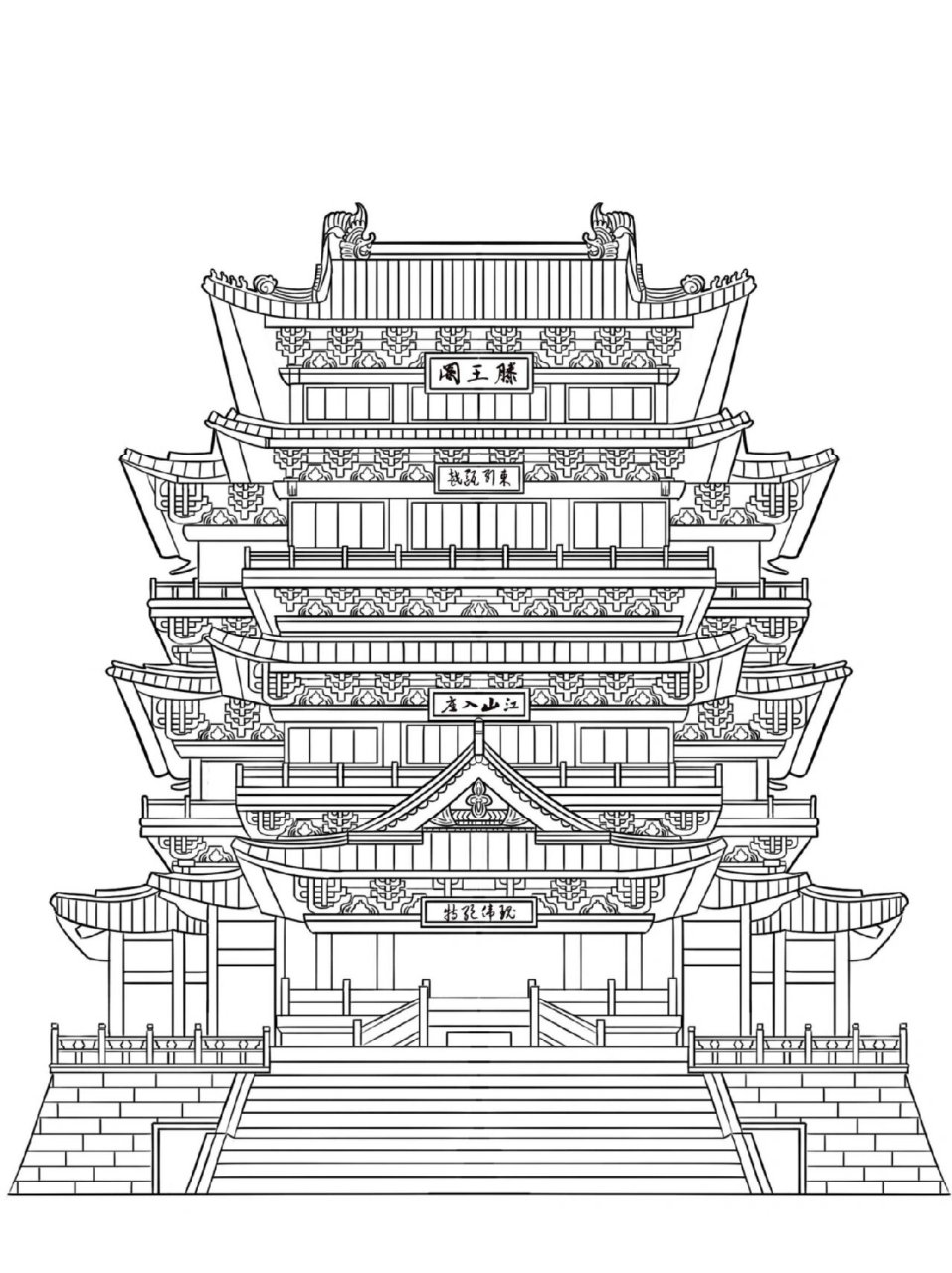 国风建筑|滕王阁(附线稿) 虽然背不出滕王阁,但咱会画啊!